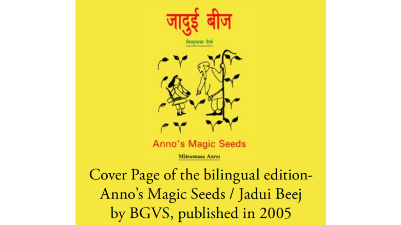 Anno’s Magic Seeds: A Review of the Story from the Perspective of Use in the Mathematics Classroom