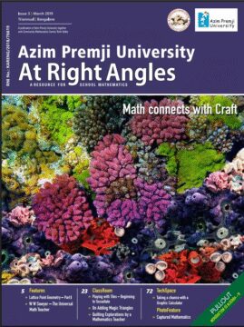 Introduction to Algebra – IV
