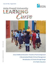 Pathshala Magazine Cover