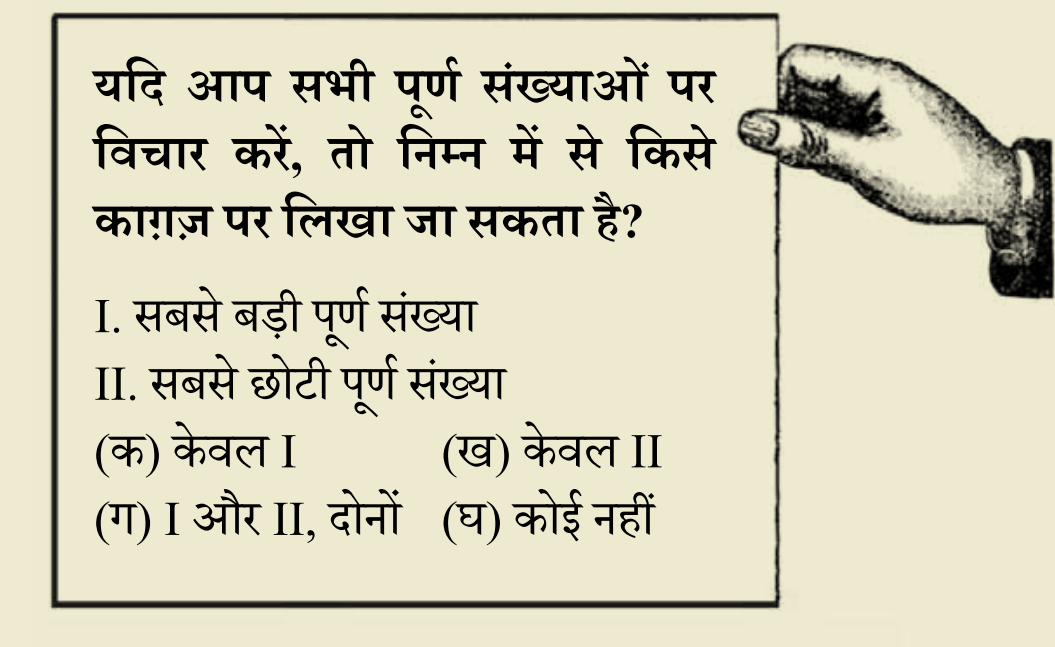 चित्र-3