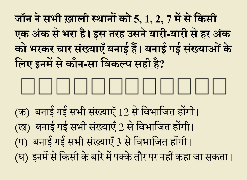 चित्र-6