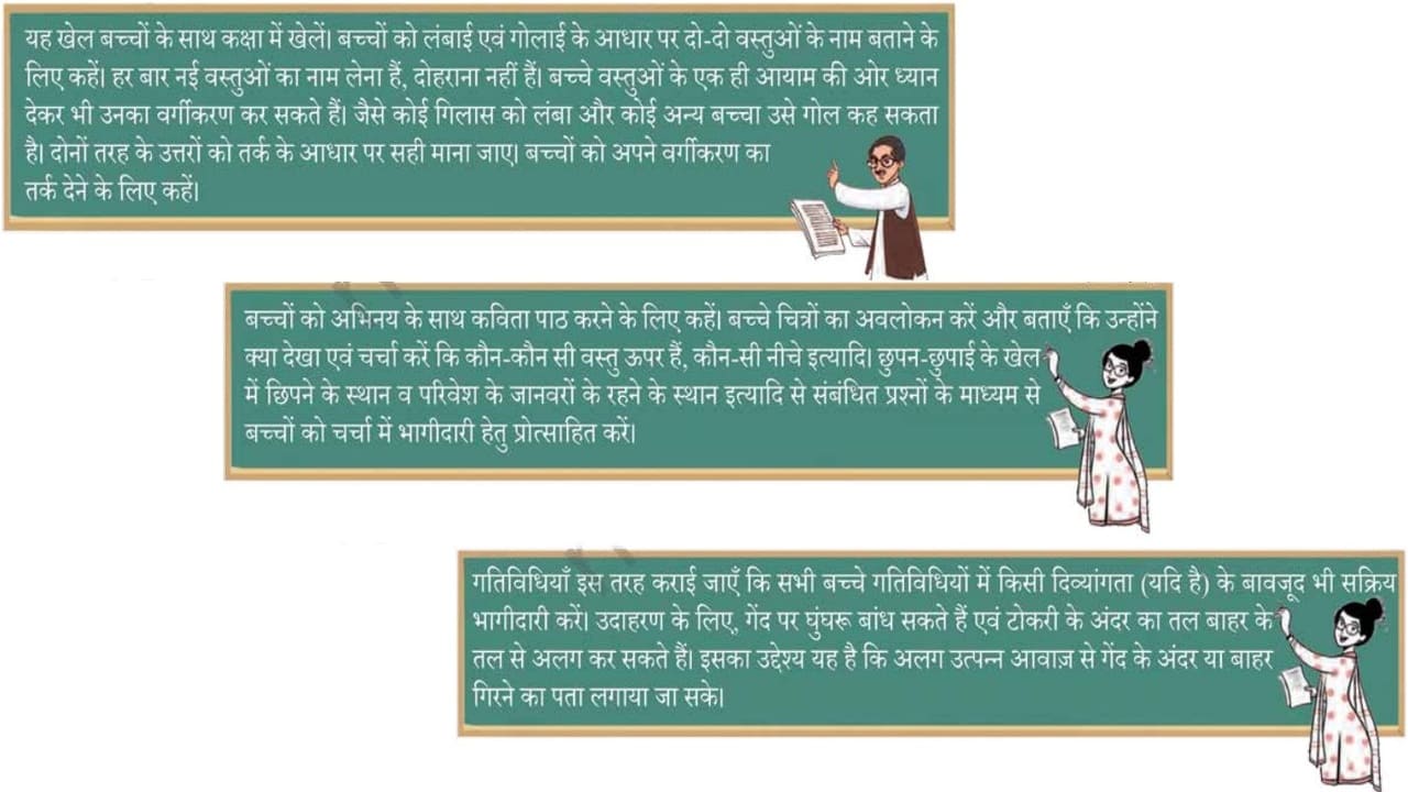 Instructions-for-teachers-min