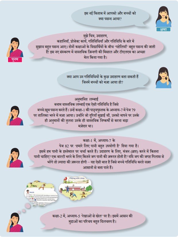 WhatsApp-Chat-one-1
