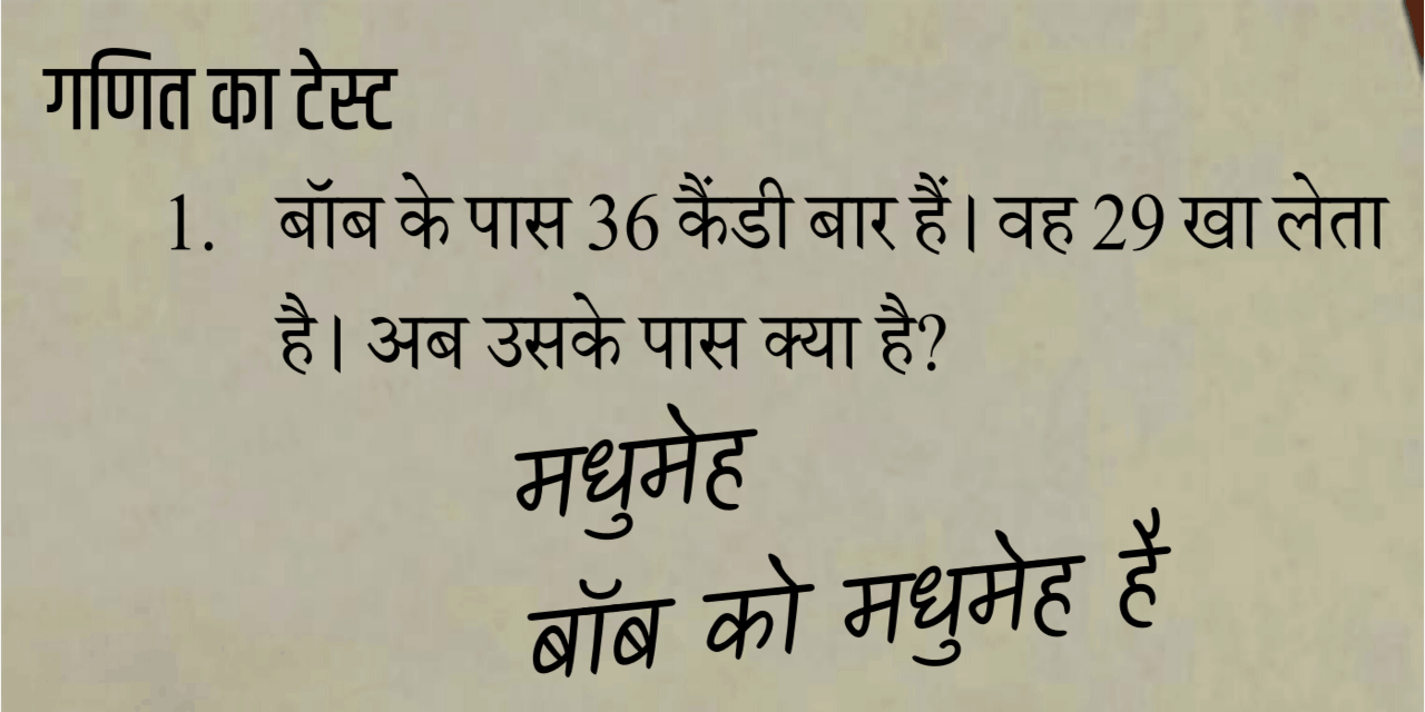 चित्र-4