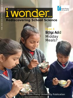 आई वंडर पत्रिका कवर