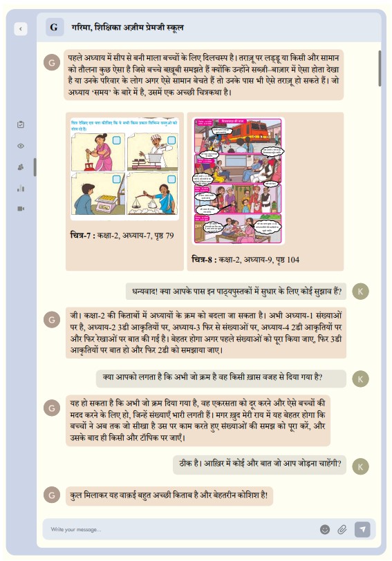 whatsapp-chat-img-2