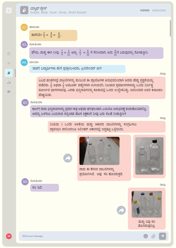 Fractions-f7
