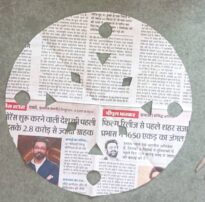 गणित दिवस : एक बार फिर
