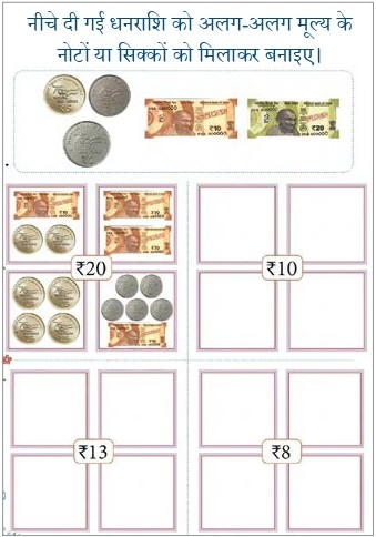 Money-fig2-2